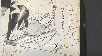 デュエル・マスターズSX コミック 1-9巻セット (てんとう虫コロコロ